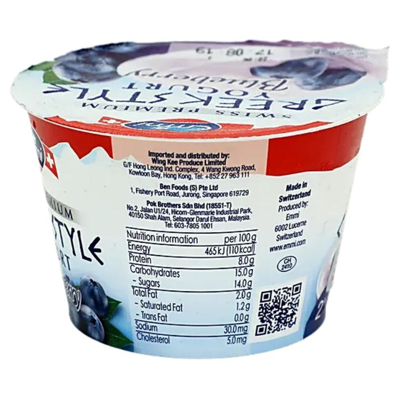 YOGURT GRIEGO BLUEBERRY EMMI 150 G