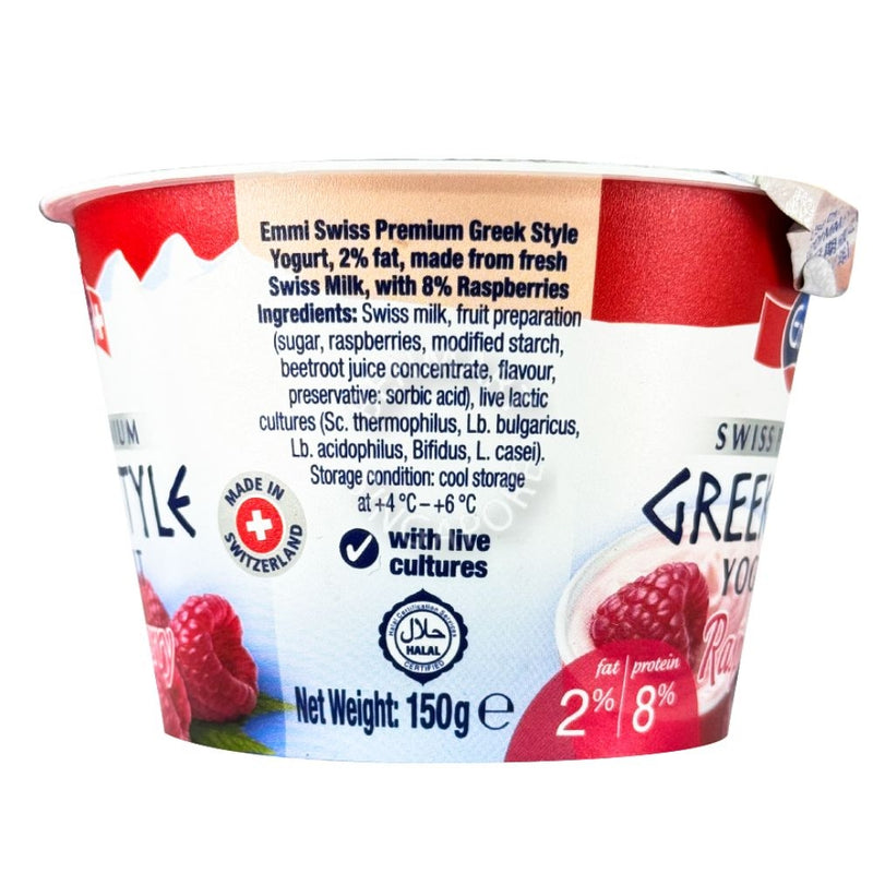 YOGURT GRIEGO RASPBERRY EMMI 150 G