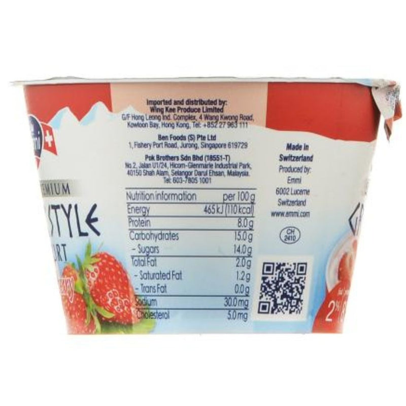 YOGURT GRIEGO FRESA EMMI 150 G